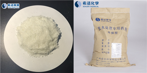 粉状重金属捕捉剂的使用方法 粉状重金属捕捉剂的使用方法